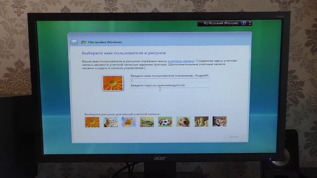 Установка Windows Vista на SSD диск