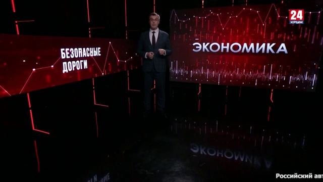 Экономика. Выпуск от 07.10.24