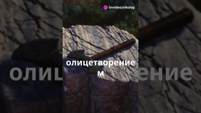 Боевые топоры