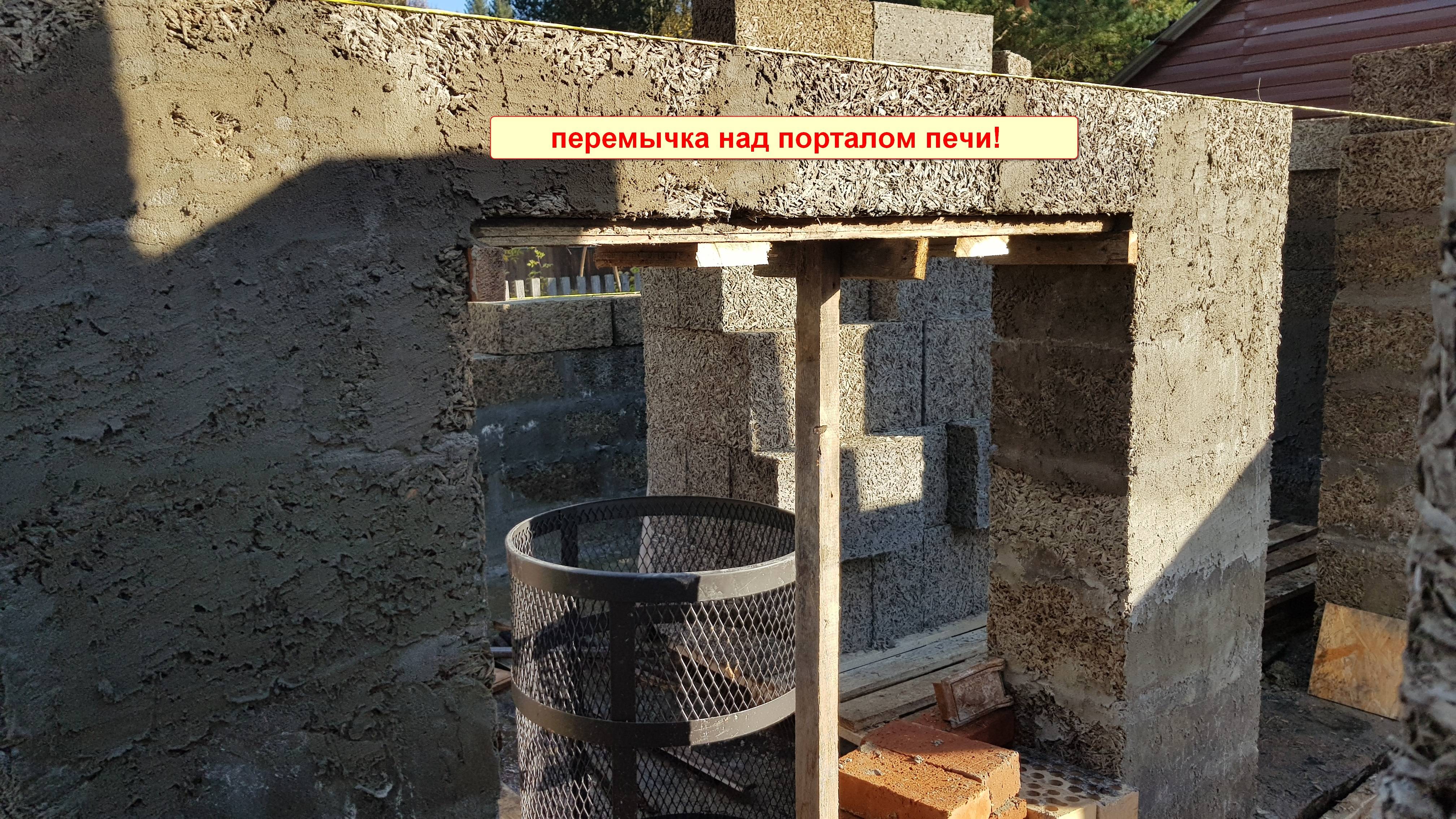Армоблок для Перемычки портала печи !