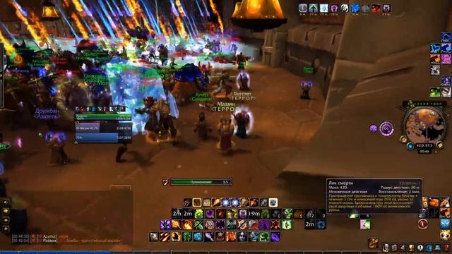 Защита Cтальгорна [Пламегор] WoW Classic T E P P O P
