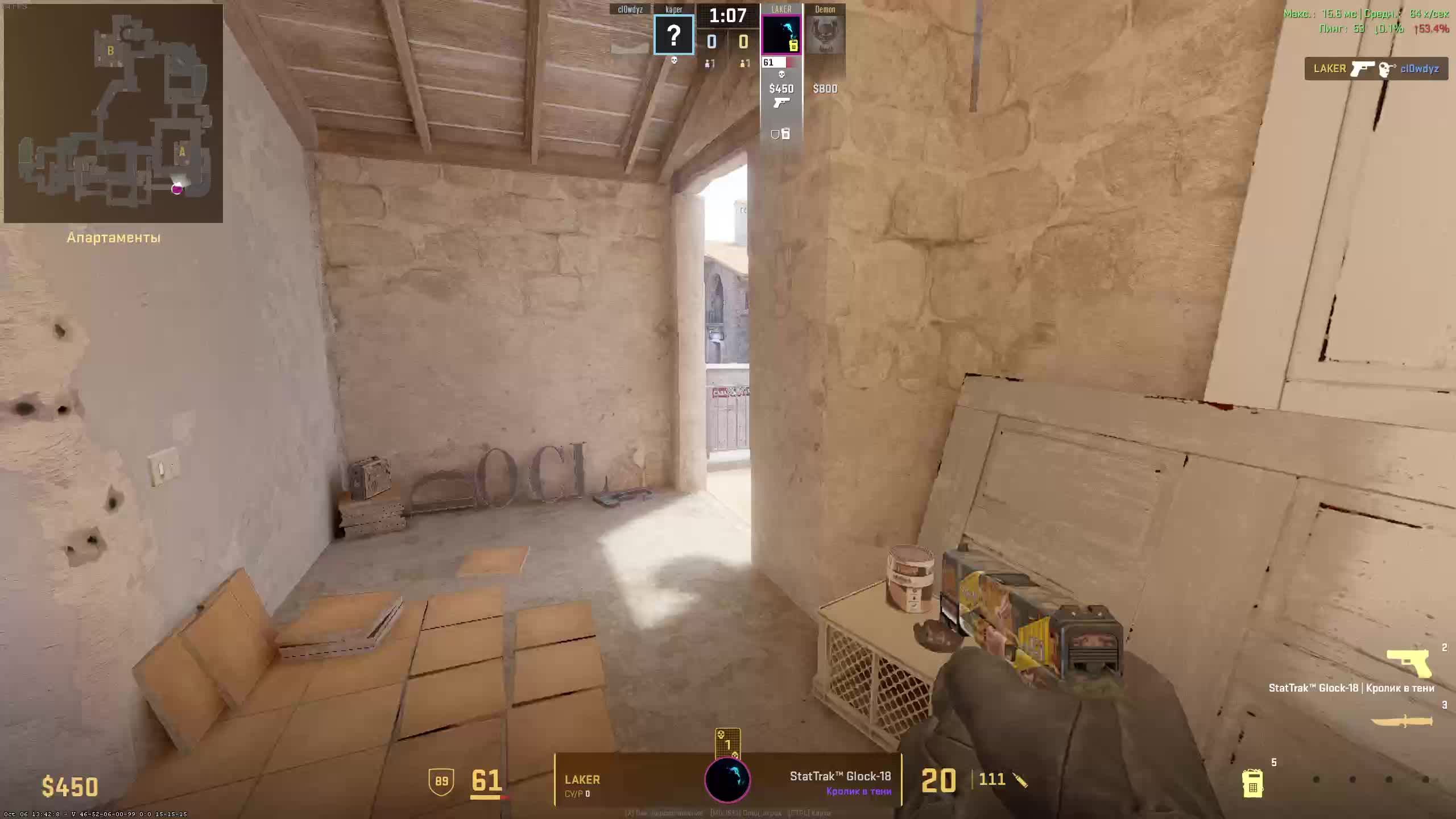 CS 2 С ДРУГОМ