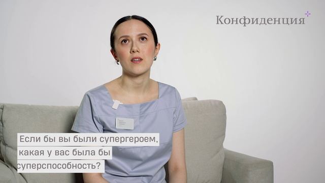 Ортодонт Конфиденции Айгуль Айратовна Загреева — знакомство с врачом.