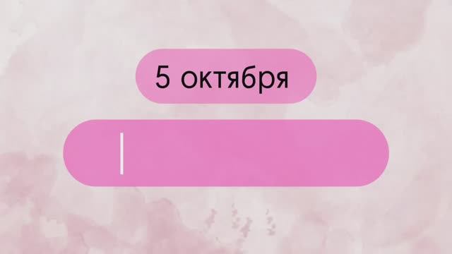 Учитель - это.....