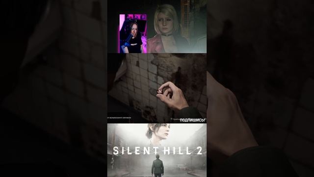 Кнопочка ► Silent Hill 2: Remake