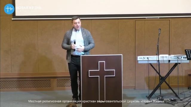 Проповедь | Надежда (Вячеслав Дымский )