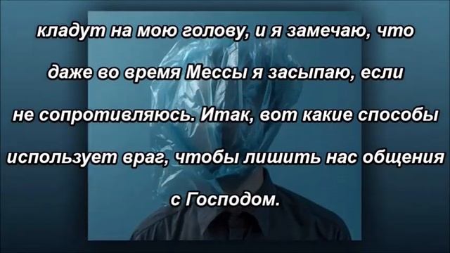 Чувствуете ли вы себя так, будто у вас на голове мешок?