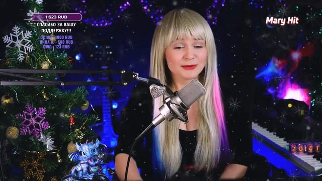 MARY HIT - ABBA - С Новым Годом 2 (кавер Happy New Year)