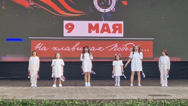Шоу-группа "СОЗВЕЗДИЕ_88" "МЫ"