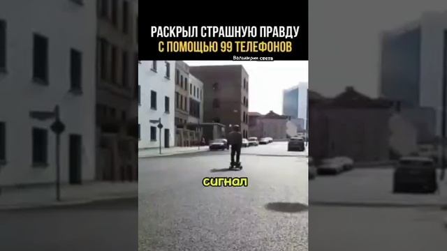 Гугл мэп показывал интенсивное движение на пустой дороге.