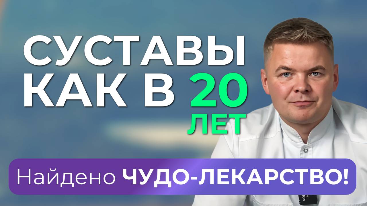 Назначили хондропротекторы: Артра, Терафлекс, Структум, Хондроксид, Гиалгель и т.д.?Вылечат сустав?