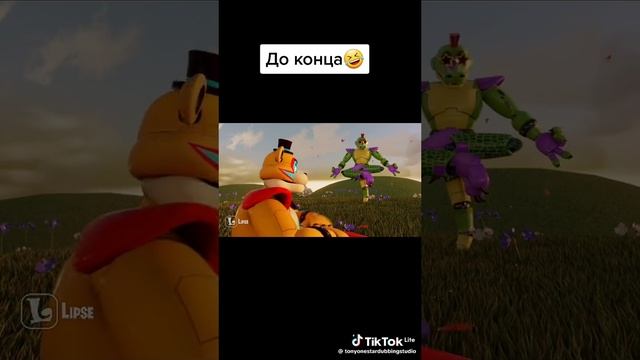 фнаф9 но все онимотроники добрые