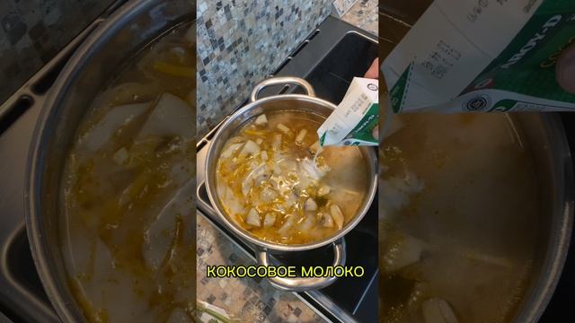 Быстрый Том Ям дома! Просто и вкусно