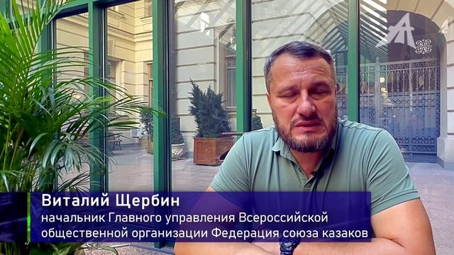 Поздравления Президенту. Виталий Щербин 7 октября 2024 года