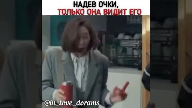 💕Надев очки только она видет его💕 Моя любовь, Холо💓