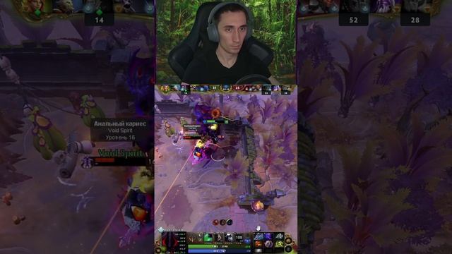 Dota 2 | Снова прячусь по кустам и кошмарю противников. #дота2 #игры #клип #момент #shorts #dota2