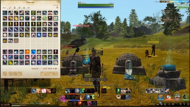 Фарм голды в Archeage 3.0