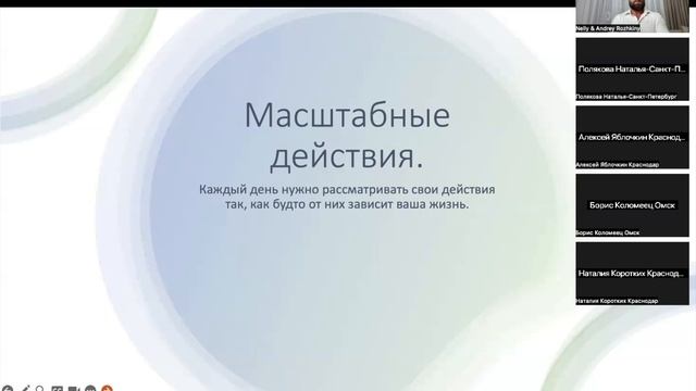 Бизнес школа