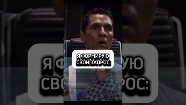 Тоже так формируешь запросы?👇