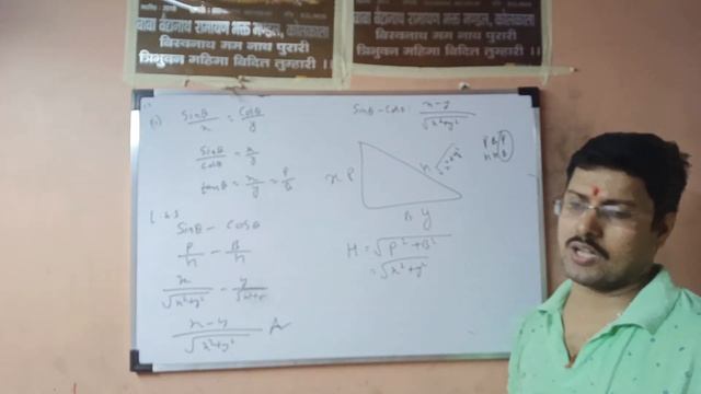 LAST TIME REVISION ! FULL TRIGNOMETRY! IN SINGLE CLASS!