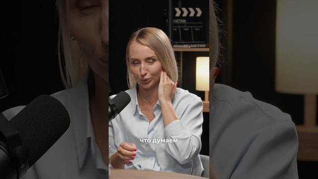 Какое обо мне первое впечатление?