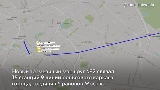 Видео то Дептранса Москвы