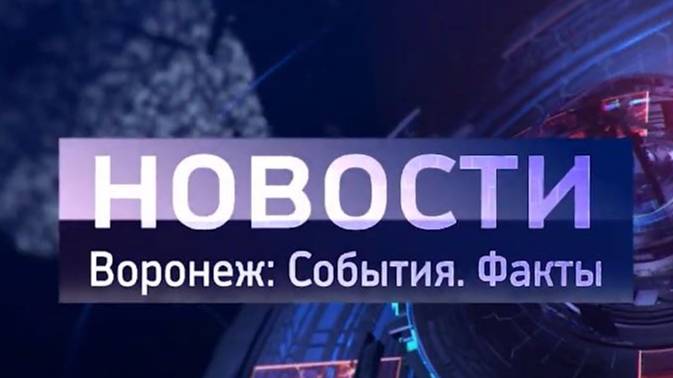 Выпуск новостей от 07.10.24