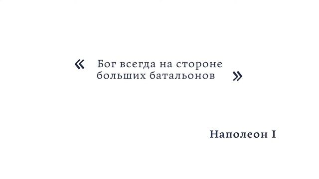 О формировании мировоззрения ребёнка