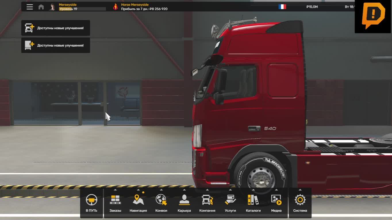 Euro Truck Simulator 2