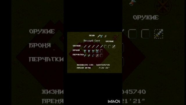 ПроИгры.Сега.16 бит.Light Crusader.Фильм16.Серия10.Часть3.mp4