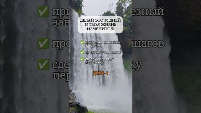 #дисциплина_pro_boss
Делай это 30 дней и твоя жизнь изменится
@discipline_proboss