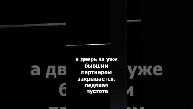 Как пережить самый болезненный момент после расставания?