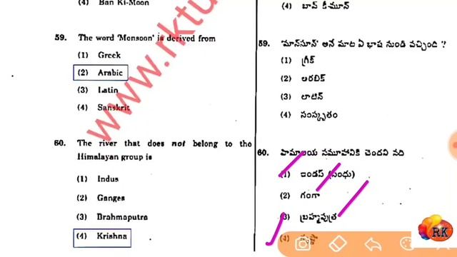 Model paper-1- AP Junior Assistat & EO || APPSC Calendar 2022 | RK Tutorial