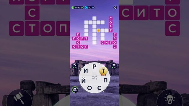 WOW 2410 Level Words of Wonders Crossword Кросворд відповіді українською #puzzle #wonders #gaming