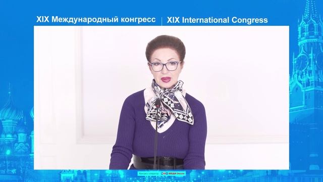 Invitation to the XIX International Congress on Reproductive Medicine 2025