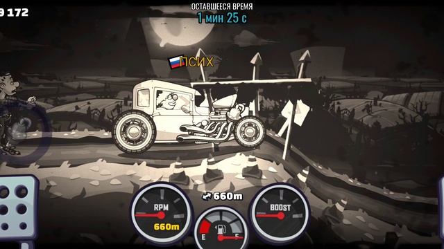 HILL CLIMB RACING 2 ЛИХАЧ  прохождение события Night Of The Living Drift