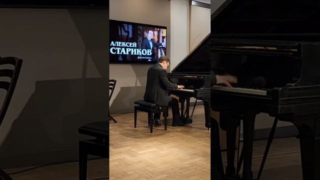 Алексей Стариков - Прелюдия 1 (фрагмент) / Alexey Starikov - Prelude 1 #piano #classicalmusic