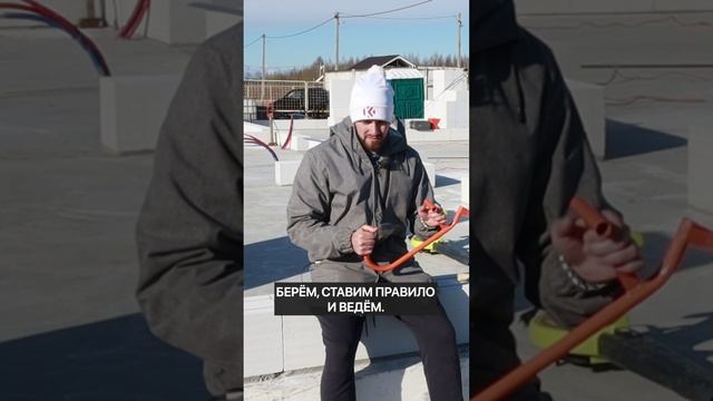 Чем штробить, когда армируешь газобетон?!