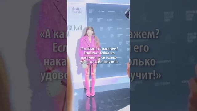 «Как мы его накажем?»: Водонаева в шоке от P Diddy