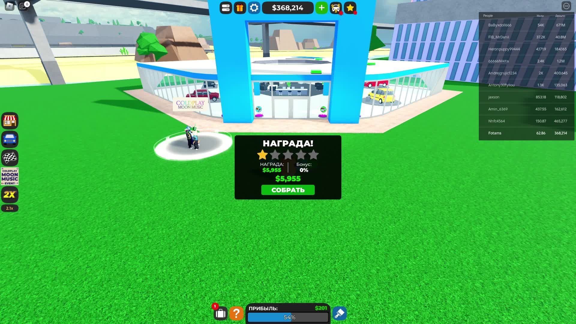 Roblox - Играем в разное - Фарм!