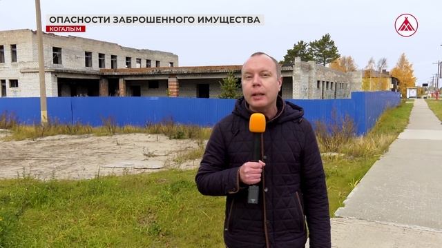 Бесхозные дома и транспорт в наших городах