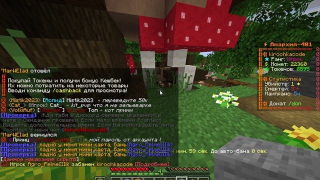 Minecraft_ 1.16.5 - Сетевая игра (сторонний сервер) 2024-10-07 15-52-28_cut