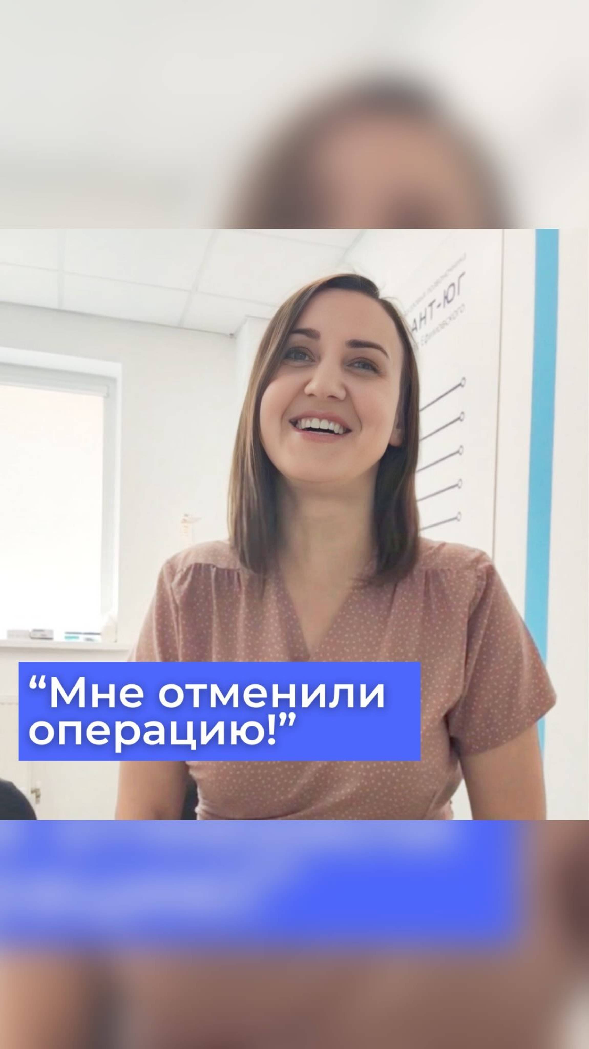 Не спешите ложиться на операцию, пока не посмотрите это! 🚫