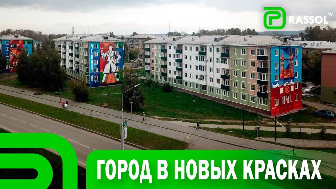 Фасады домов в УсольеСибирском преобразились