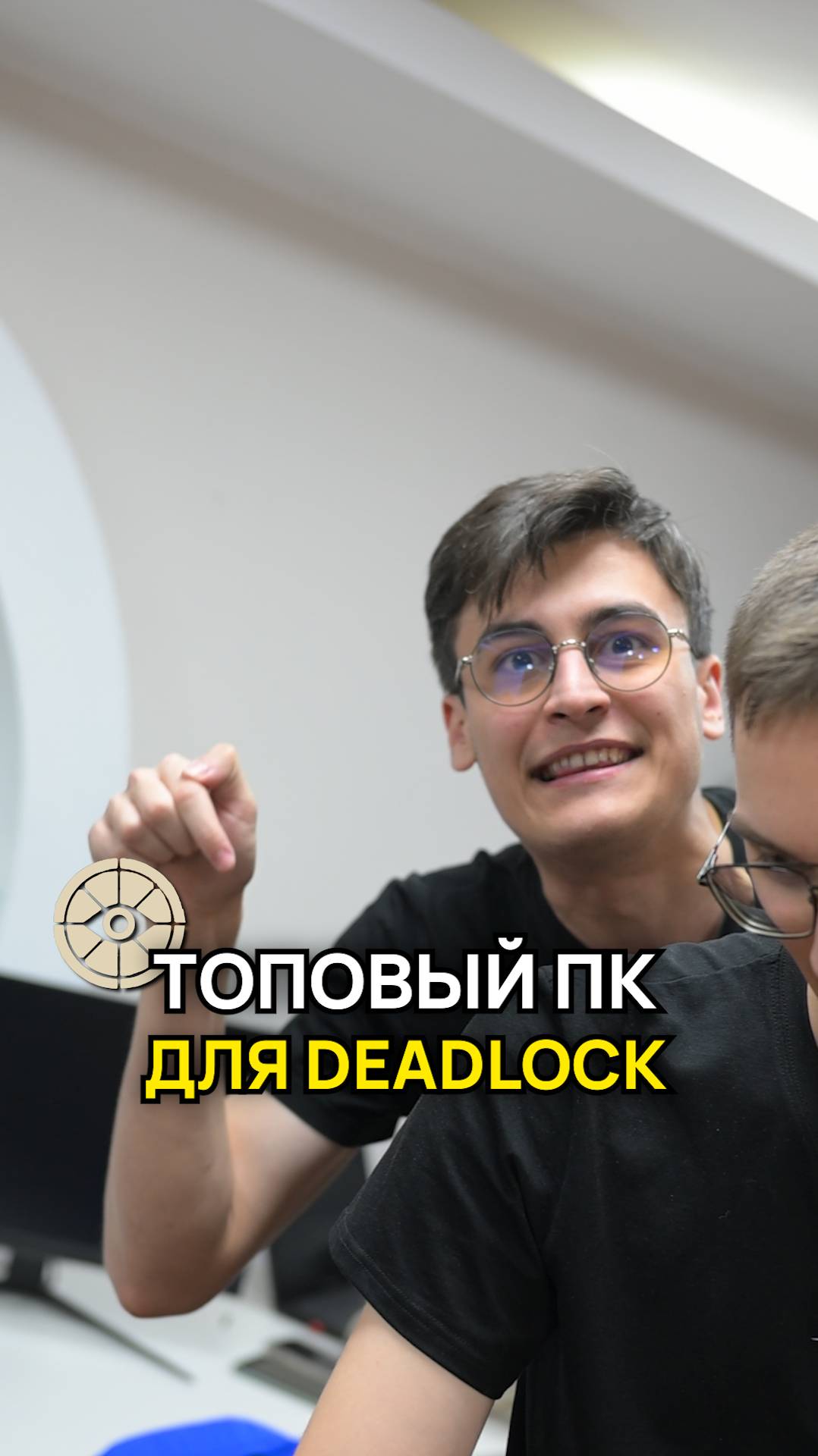 Какой ПК нужен для Deadlock? #deadlock #игровойпк #сборкапк