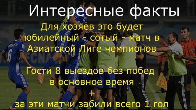 Пахтакор - Падидех Шахр Ходро 17.02.2020 / Точный прогноз