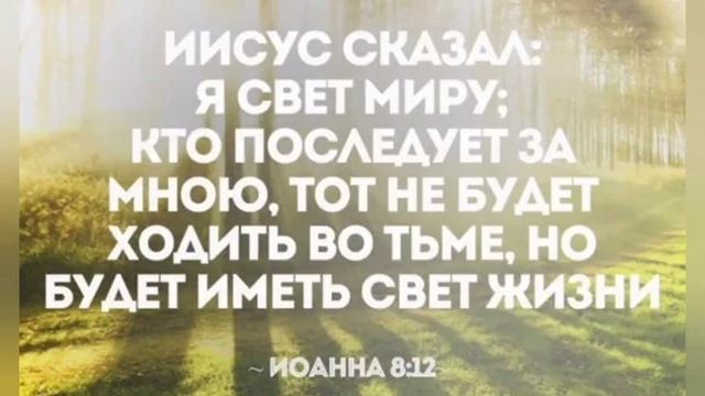 Сон: не отвлекайтесь на вещи этого мира, приблизьтесь к Богу!