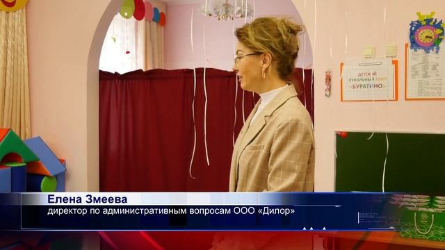 Оптика ДИЛОР подарила детям из орского Детского дома очки для зрения   1