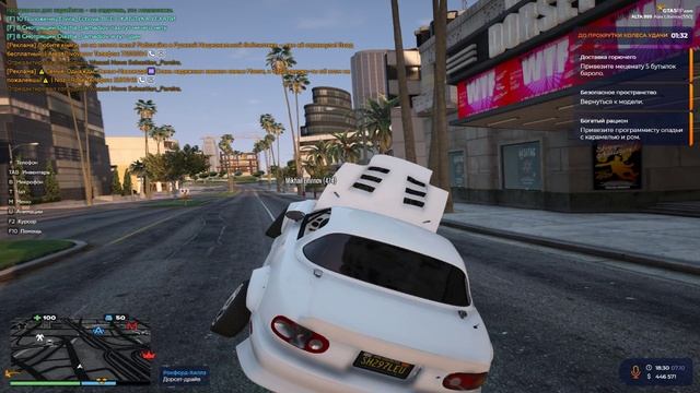 Grand Theft Auto V 2024.10.07 - 18.35.40.03.DVR