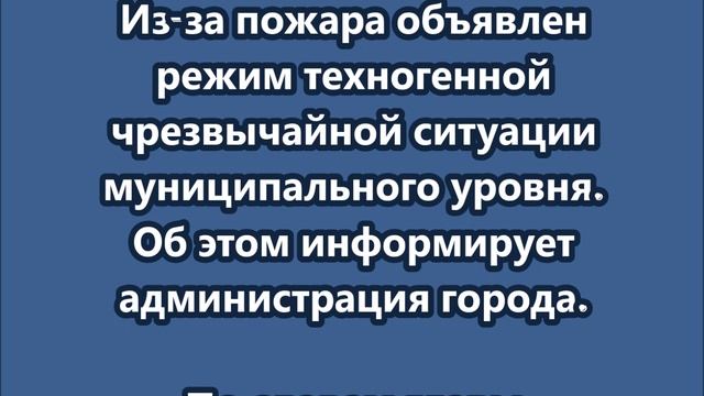 В Феодосии возник пожар на нефтебазе